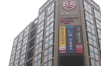 优盛大厦